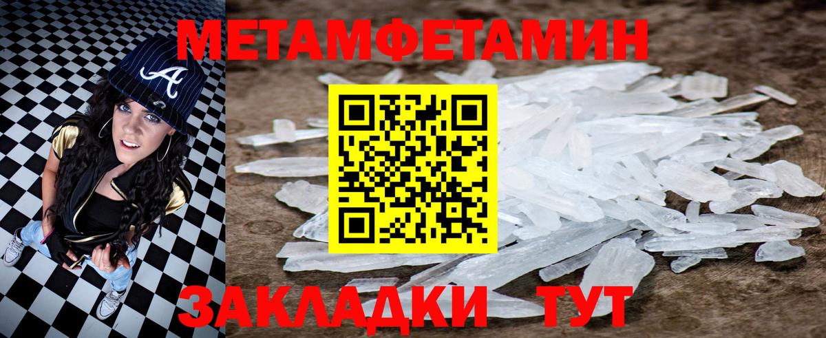 АМФЕТАМИН  Вход с VPN  Amphetamine  Амфетамин 98%  Дятьково 