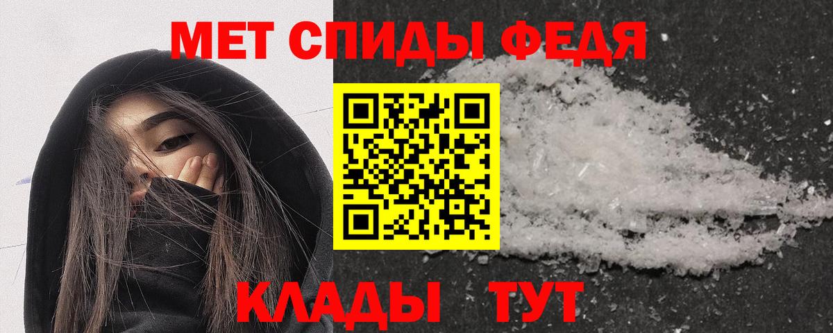 Amphetamine 98% Дятьково