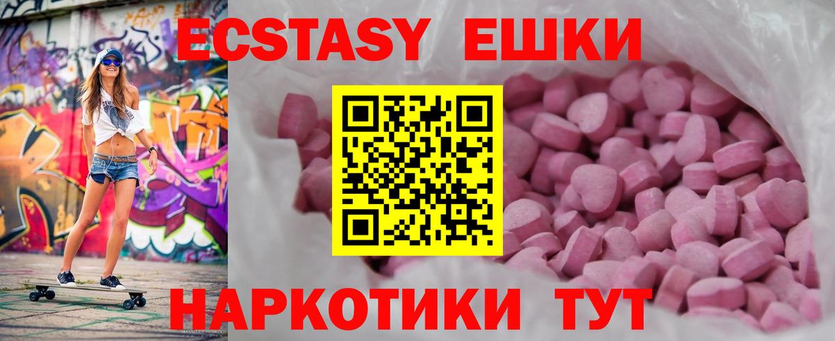 ЭКСТАЗИ бентли Дятьково