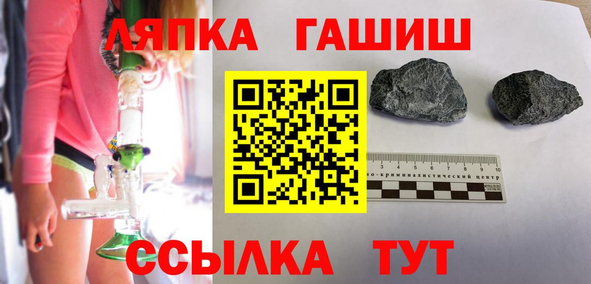 Гашиш ice o lator Дятьково