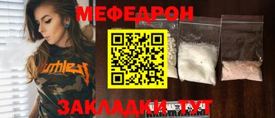 соль ск Донской