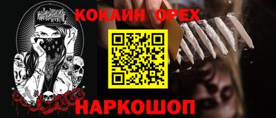 гашишное масло Дубна