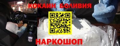 соль ск Донской