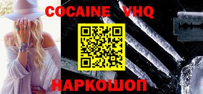 MDMA Premium VHQ Донецк