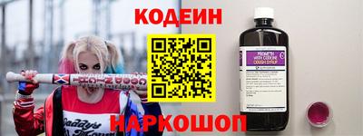 соль ск Донской
