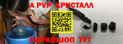соль ск Донской