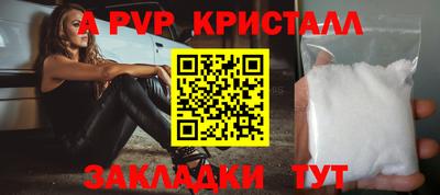 соль ск Донской