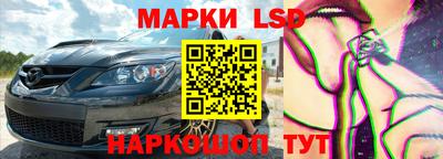 соль ск Донской