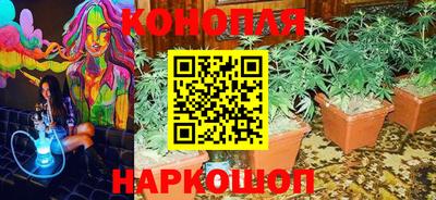 гашишное масло Дубна