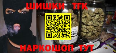 гашишное масло Дубна