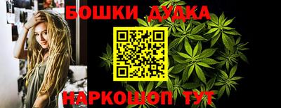 гашишное масло Дубна