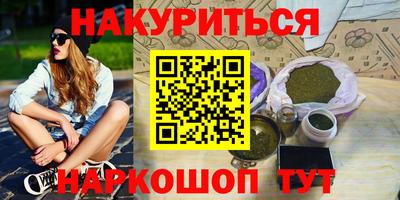 гашишное масло Дубна