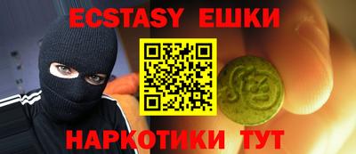 соль ск Донской