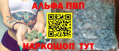 гашишное масло Дубна