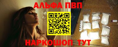 соль ск Донской