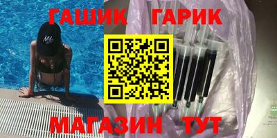 соль ск Донской
