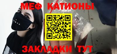 соль ск Донской