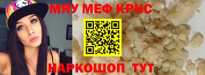 соль ск Донской