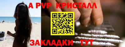 соль ск Донской