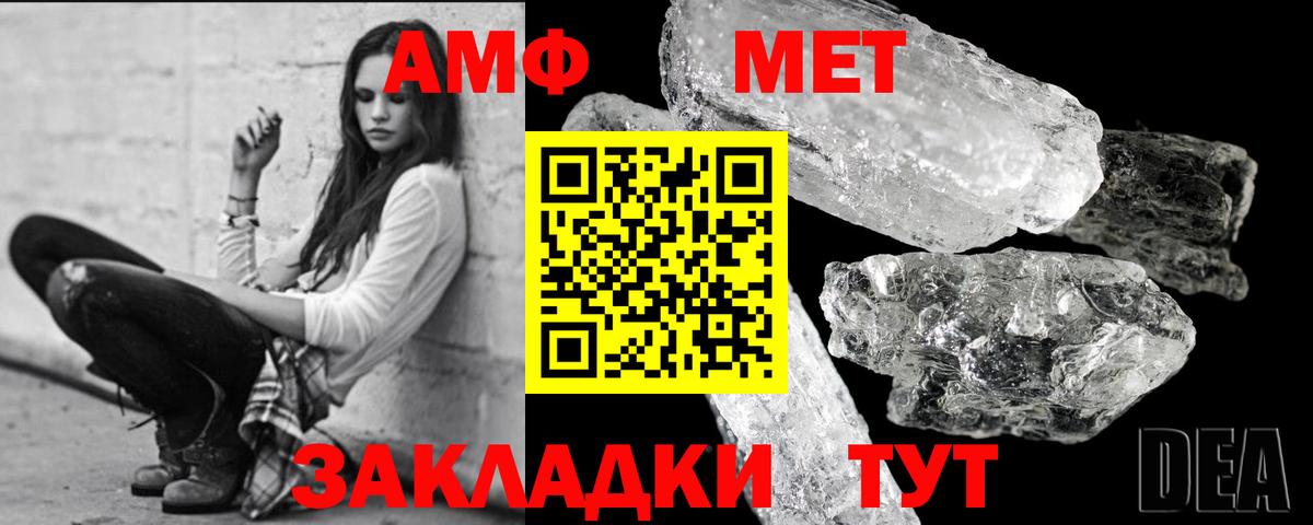 Дятьково  МЕТАМФЕТАМИН мет  МЕТАМФЕТАМИН мет  Вход с VPN 