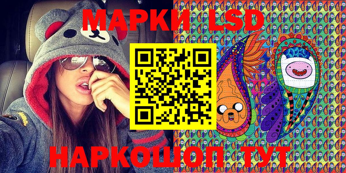 Наркотические марки 1500мкг  Вход с VPN  Наркотические марки 1500мкг  Дятьково 