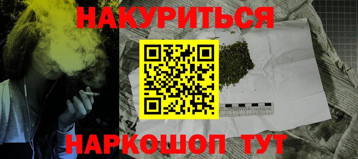 Бошки марихуана OG Kush  Конопля Ganja  Вход с VPN  Конопля план  Конопля конопля  Дятьково 