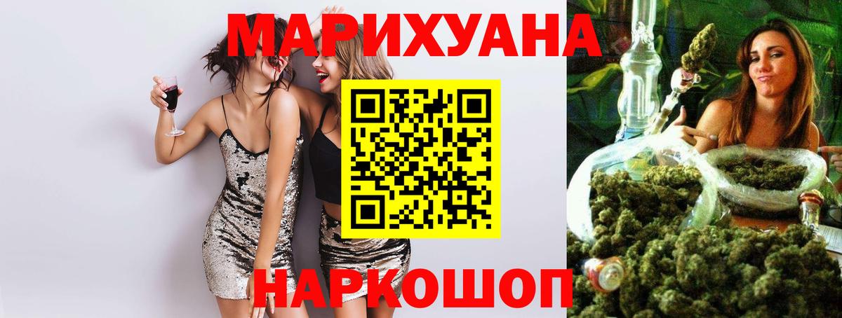 Канабис OG Kush Дятьково